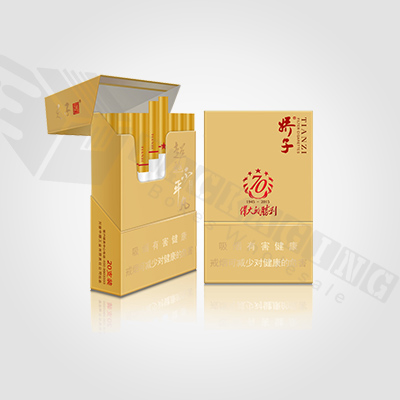 Custom Printed Sleeve Cigarette Boxes